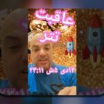 Overcoming Challenges of مالیات کریپتو اروپا: همدلی و راهنمای گام‌به‌گام برای کاربران فارسی زبان